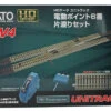 Kato 3114 HO Scale UniTrack HV4 Interchange Track Set W/#6 Remote Turnout